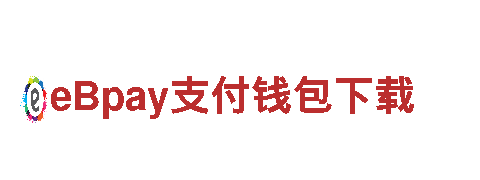 领驭未来，bet9十年信誉娱乐助力绿色出行